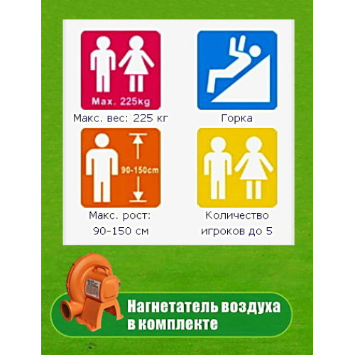 ІГРОВИЙ ЦЕНТР 6 в 1 ГОРКА (Happy hop) ✅ хороші характеристики ІГРОВИЙ ЦЕНТР 6 в 1 ГОРКА (Happy hop) ✅ хороші характеристики фото6