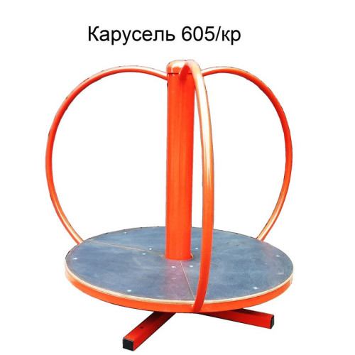 Карусель детская для катания стоя 3-местная ✅ хорошие характеристики Карусель детская для катания стоя 3-местная ✅ хорошие характеристики фото4