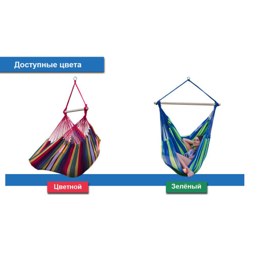 Підвісне крісло гамак XXL ✅ хороші характеристики Підвісне крісло гамак XXL ✅ хороші характеристики фото4