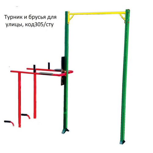 Турнік і бруси для вулиці ✅ хороші характеристики Турнік і бруси для вулиці ✅ хороші характеристики фото7