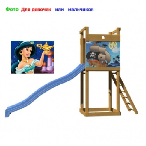 Горка для дачи "Забава-5"
