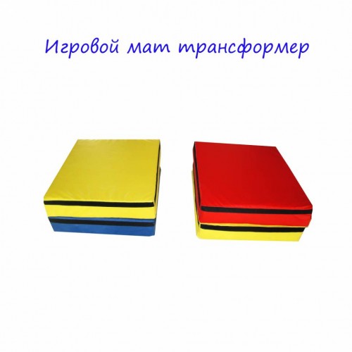 Детский мат Трансформер 100х100х10 см разборной ✅ хорошие характеристики Детский мат Трансформер 100х100х10 см разборной ✅ хорошие характеристики фото1