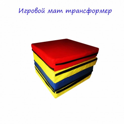 Детский мат Трансформер 100х100х10 см разборной ✅ хорошие характеристики Детский мат Трансформер 100х100х10 см разборной ✅ хорошие характеристики фото6