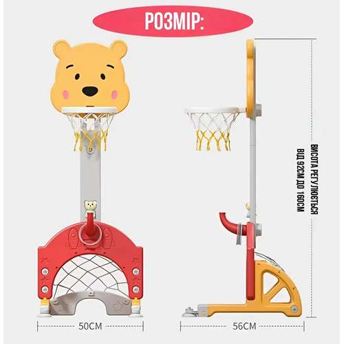 Дитячий спортивний комплекс з музичною колонкою 4в1 Bear червоно-жовтий ✅ хороші характеристики Дитячий спортивний комплекс з музичною колонкою 4в1 Bear червоно-жовтий ✅ хороші характеристики фото1