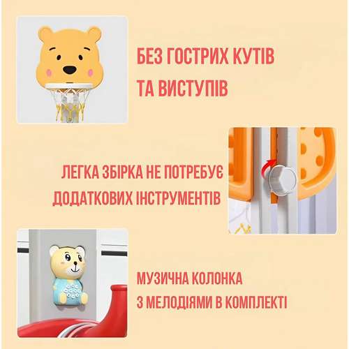 Дитячий спортивний комплекс з музичною колонкою 4в1 Bear червоно-жовтий ✅ хороші характеристики Дитячий спортивний комплекс з музичною колонкою 4в1 Bear червоно-жовтий ✅ хороші характеристики фото3