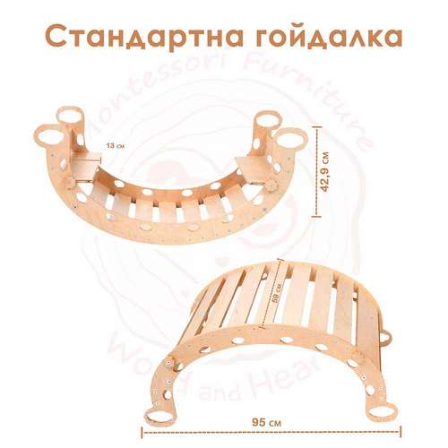 Качели балансир монтессори детская с подушкой ✅ хорошие характеристики Качели балансир монтессори детская с подушкой ✅ хорошие характеристики фото1