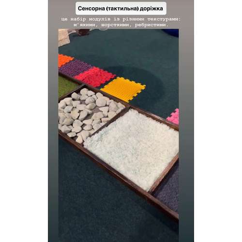 Комплект тактильних модулів на підлогу Доріжка дитяча ✅ хороші характеристики Комплект тактильних модулів на підлогу Доріжка дитяча ✅ хороші характеристики фото10