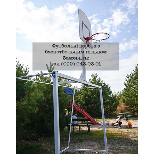 Минифутбольные ворота со щитом без сетки для улицы ✅ хорошие характеристики Минифутбольные ворота со щитом без сетки для улицы ✅ хорошие характеристики фото2