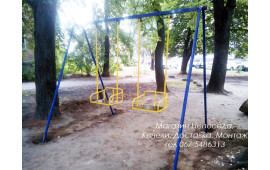 Магазин Непоседа, Качели. Доставка. Монтаж тел 067 5486313 Магазин Непоседа, Качели. Доставка. Монтаж тел 067 5486313