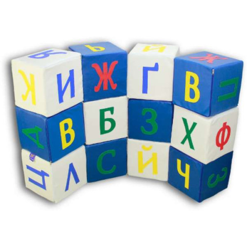 Игровой набор кубиков Азбука разноцветная 20 см для занятий и обучения детей ✅ хорошие характеристики Игровой набор кубиков Азбука разноцветная 20 см для занятий и обучения детей ✅ хорошие характеристики фото1