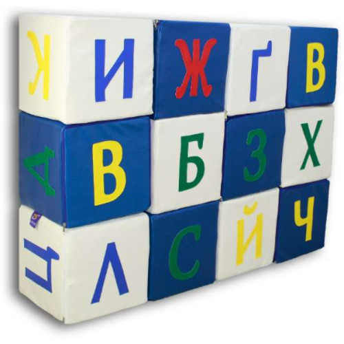 Игровой набор кубиков Азбука разноцветная 20 см для занятий и обучения детей ✅ хорошие характеристики Игровой набор кубиков Азбука разноцветная 20 см для занятий и обучения детей ✅ хорошие характеристики фото2