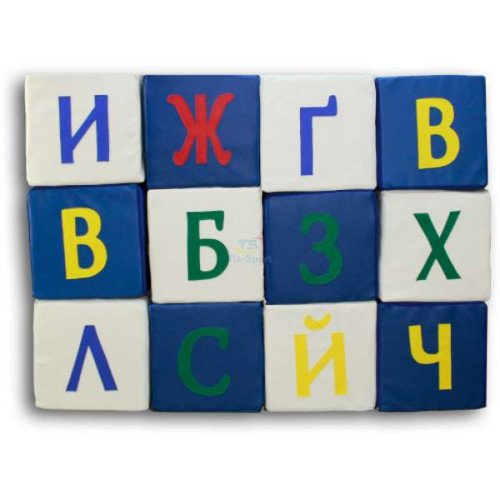 Игровой набор кубиков Азбука разноцветная 20 см для занятий и обучения детей ✅ хорошие характеристики Игровой набор кубиков Азбука разноцветная 20 см для занятий и обучения детей ✅ хорошие характеристики фото4