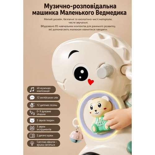 Детская лошадка-качалка с музыкальной колонкой 3в1 Rony кофейный ✅ хорошие характеристики Детская лошадка-качалка с музыкальной колонкой 3в1 Rony кофейный ✅ хорошие характеристики фото2