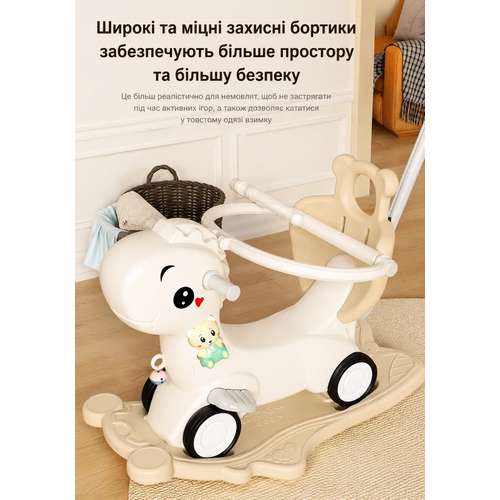 Детская лошадка-качалка с музыкальной колонкой 3в1 Rony кофейный ✅ хорошие характеристики Детская лошадка-качалка с музыкальной колонкой 3в1 Rony кофейный ✅ хорошие характеристики фото4