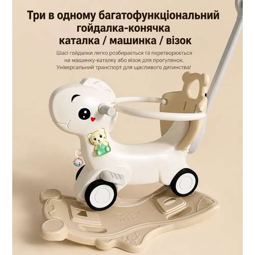 Детская лошадка-качалка с музыкальной колонкой 3в1 Rony кофейный ✅ хорошие характеристики Детская лошадка-качалка с музыкальной колонкой 3в1 Rony кофейный ✅ хорошие характеристики фото6