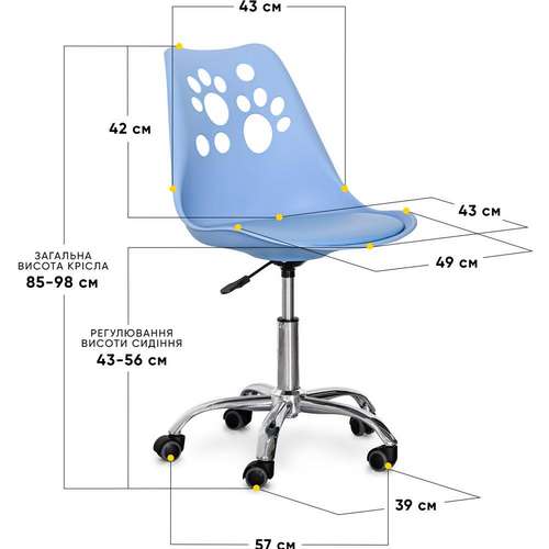 Дитяче крісло Evo-kids Indigo Blue для навчання ✅ хороші характеристики Дитяче крісло Evo-kids Indigo Blue для навчання ✅ хороші характеристики фото1