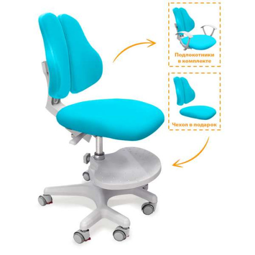 Детское кресло с подлокотниками Evo-Kids Mio-2 голубое для дома