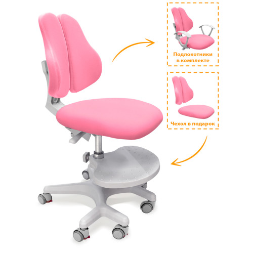 Детское кресло Evo-Kids Mio-2 с подлокотниками розовое, голубое, зелёное