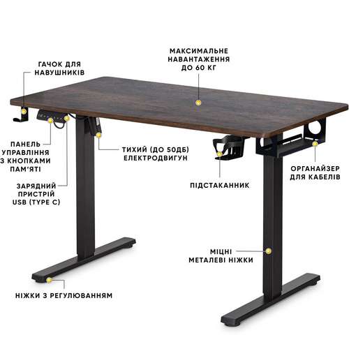 Стол с электрорегулировкой высоты PowerDesk Lite Antique ✅ хорошие характеристики Стол с электрорегулировкой высоты PowerDesk Lite Antique ✅ хорошие характеристики фото1