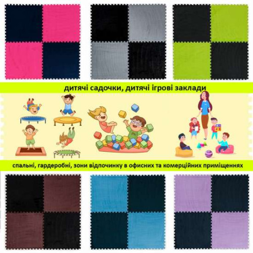 Підлога-пазл плюшевий 60*60*1cm (D) чорний м'який ✅ хороші характеристики Підлога-пазл плюшевий 60*60*1cm (D) чорний м'який ✅ хороші характеристики фото6
