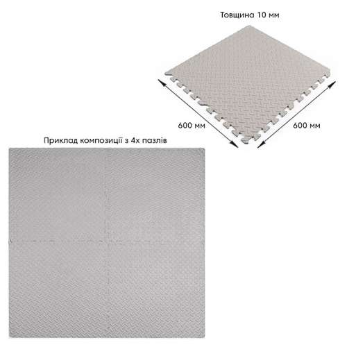 Підлогове тепле покриття GREY 60*60cm*1cm ✅ хороші характеристики Підлогове тепле покриття GREY 60*60cm*1cm ✅ хороші характеристики фото1