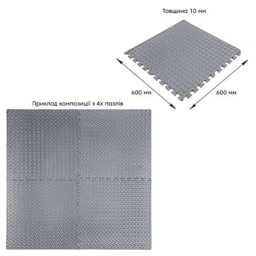 Тепле модульне покриття для підлоги Silver 60*60cm*1cm (D) ✅ хороші характеристики Тепле модульне покриття для підлоги Silver 60*60cm*1cm (D) ✅ хороші характеристики фото1