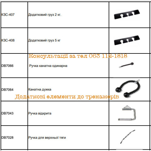 Тренажер для кінезітерапії МТБ-4 (рама 60х60) ✅ хороші характеристики Тренажер для кінезітерапії МТБ-4 (рама 60х60) ✅ хороші характеристики фото2