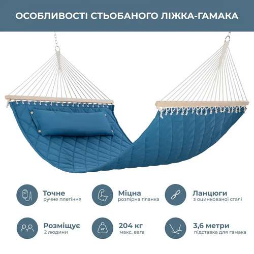 Стійка для гамака 50х50 + двомісний гамак SOFT блакитний XXL 200x140см з планками ✅ хороші характеристики Стійка для гамака 50х50 + двомісний гамак SOFT блакитний XXL 200x140см з планками ✅ хороші характеристики фото4
