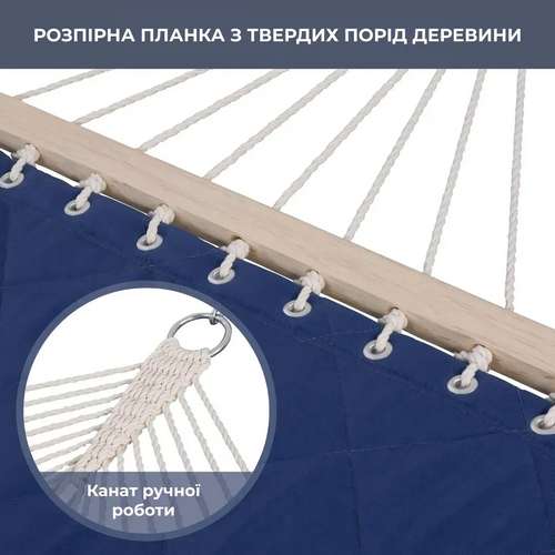 Стійка для гамака + двомісний гамак SOFT синій XXL 200x140см з планками ✅ хороші характеристики Стійка для гамака + двомісний гамак SOFT синій XXL 200x140см з планками ✅ хороші характеристики фото4