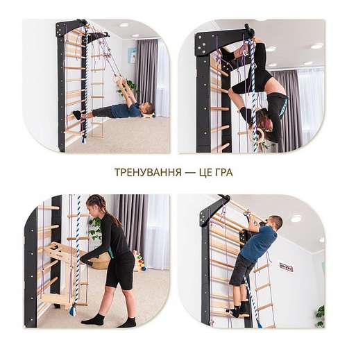 Шведська стінка з брусами та канатом Lux 13-220 дитяча чорного кольору ✅ хороші характеристики Шведська стінка з брусами та канатом Lux 13-220 дитяча чорного кольору ✅ хороші характеристики фото4