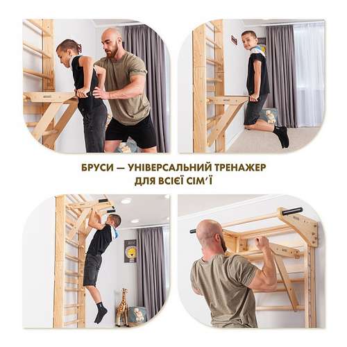 Шведская стенка-уголок Lux 2-220 с турником и брусьями ✅ хорошие характеристики Шведская стенка-уголок Lux 2-220 с турником и брусьями ✅ хорошие характеристики фото4