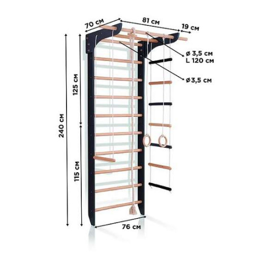 Шведская стенка черная деревянная 9-Lux 1-240 стандартной комплектации ✅ хорошие характеристики Шведская стенка черная деревянная 9-Lux 1-240 стандартной комплектации ✅ хорошие характеристики фото1