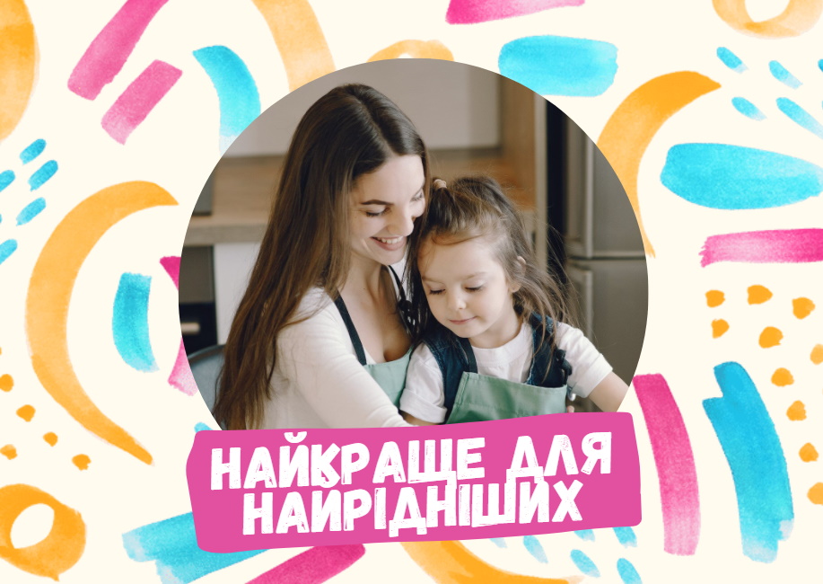 Магазин Игрушек для детей