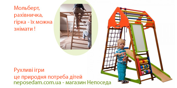 купить комплекс