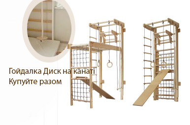 трансформер