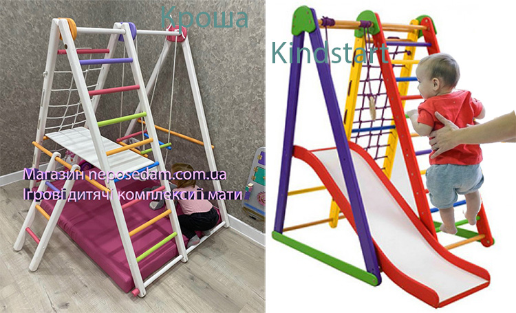 Игровой детский dsk