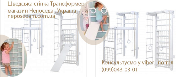 купить трансформер