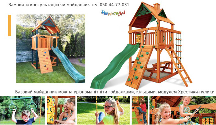купить на дачу площадку