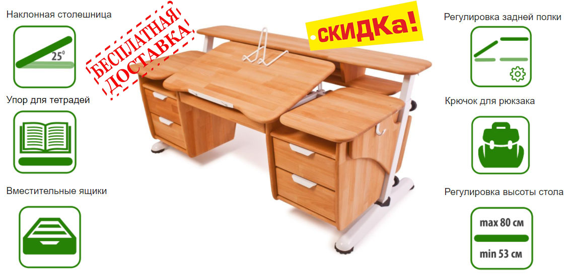 понди парта