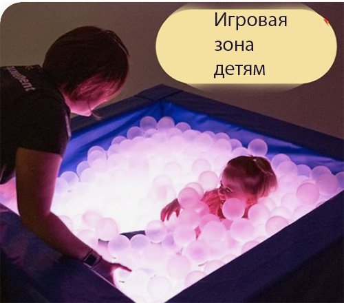 как выбрать подходящие товары для обустройства детской игровой зоны