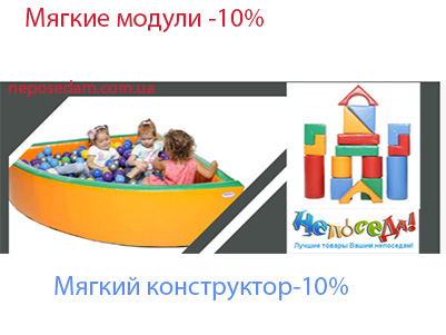 скидки в магазинах Украины