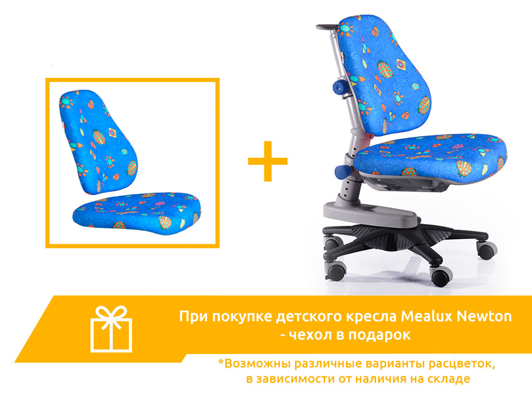 кресло