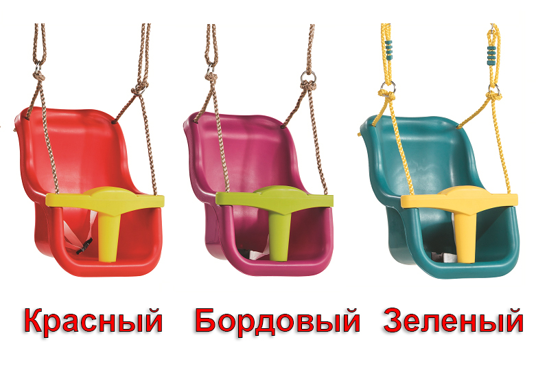 Качелі детские пластикові купить