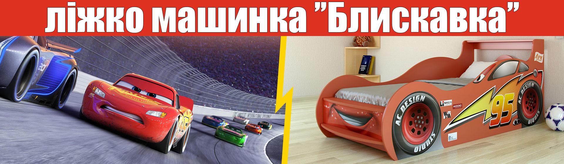 Krovat mashyna
