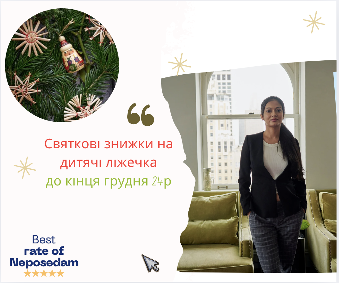 скидки на кровати детям от 3 лет